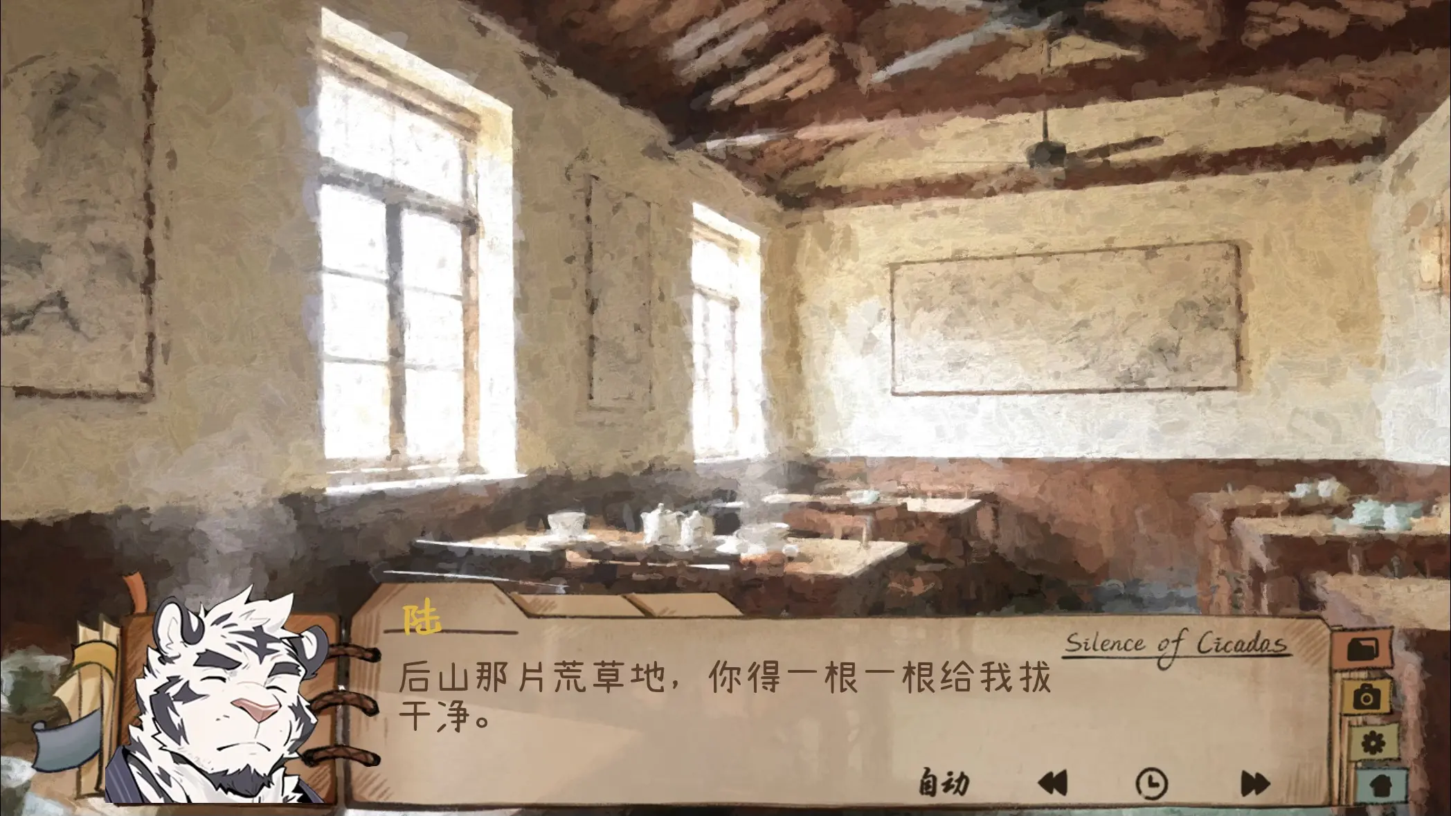 In-game screenshot gameplay 03