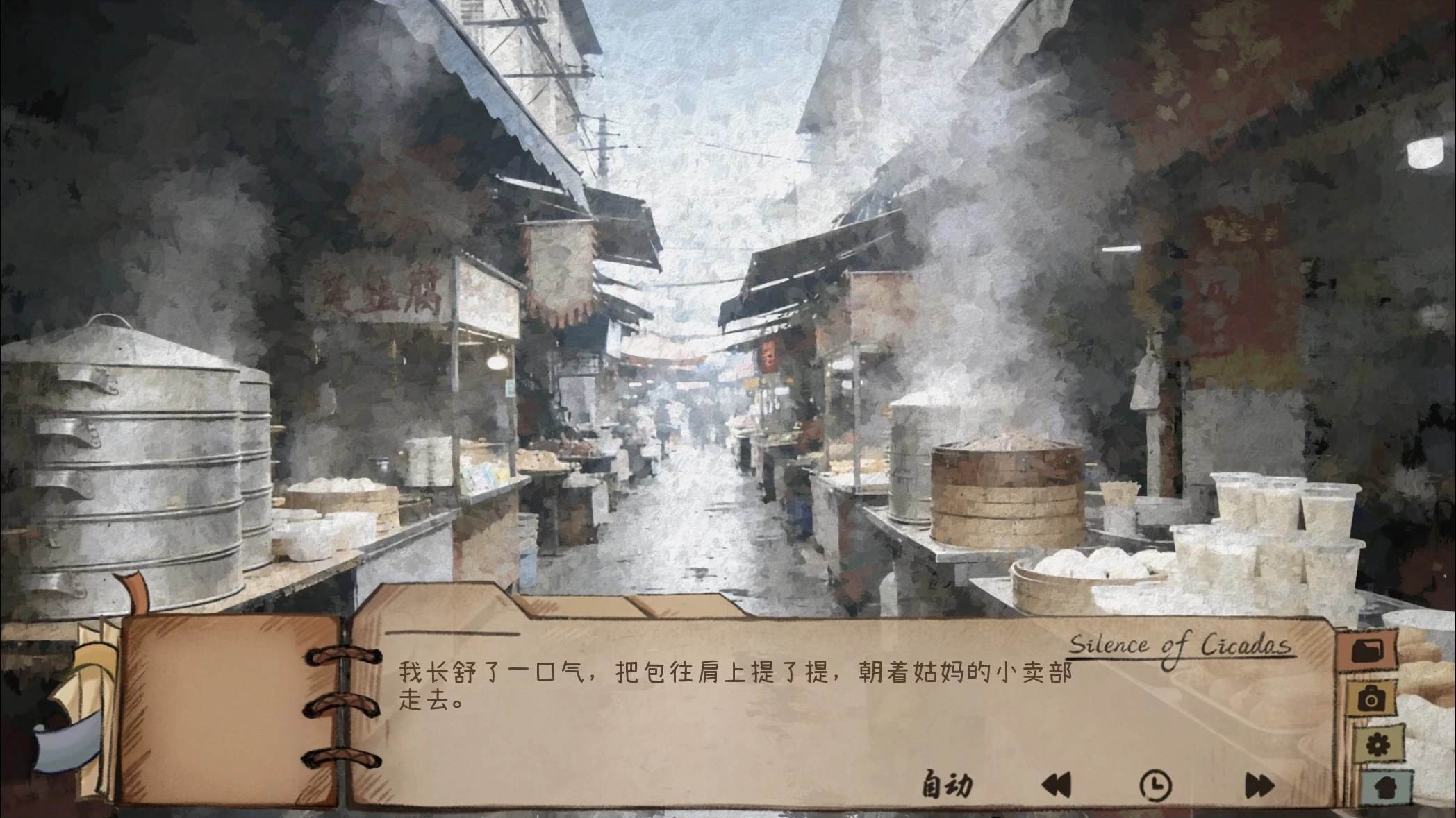 In-game screenshot memory gallery