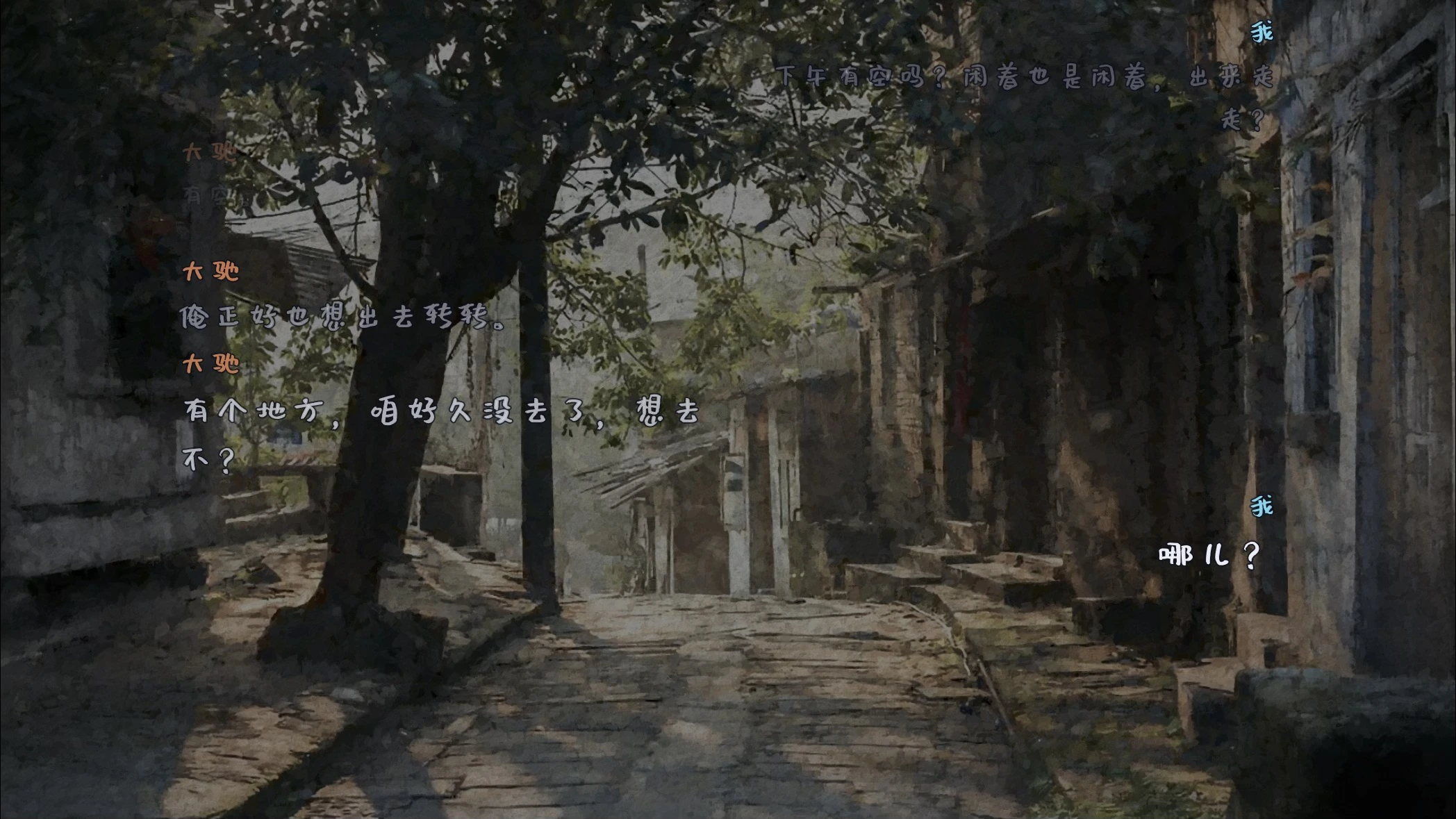 UI in-game screen design